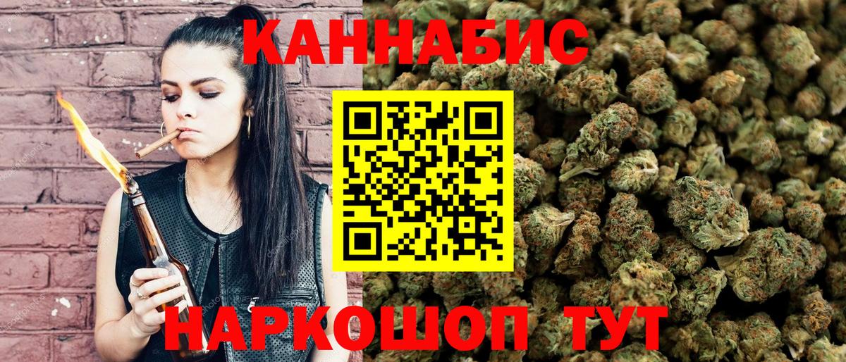 Конопля THC 21%  Каннабис Bruce Banner  Бошки марихуана SATIVA & INDICA  Бошки Шишки VHQ  Вход с VPN  Кудрово 